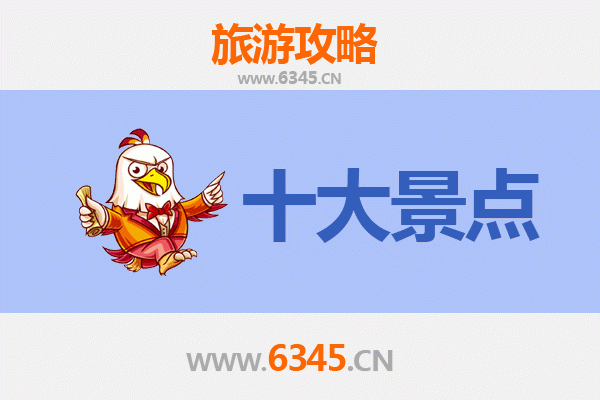 鄂尔多斯东胜旅游景点大全：草原文化与现代都市的完美融合