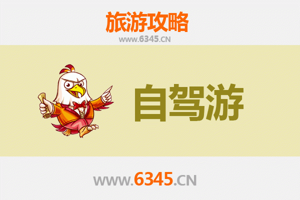鄂尔多斯东胜家庭自驾游攻略：草原、文化与亲子乐趣的完美融合