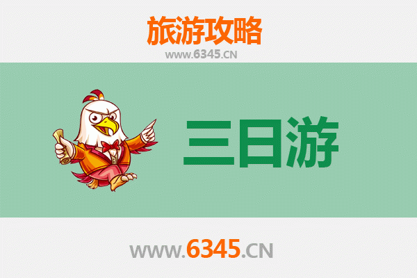鄂尔多斯东胜三日游攻略：草原风情与现代都市的完美融合