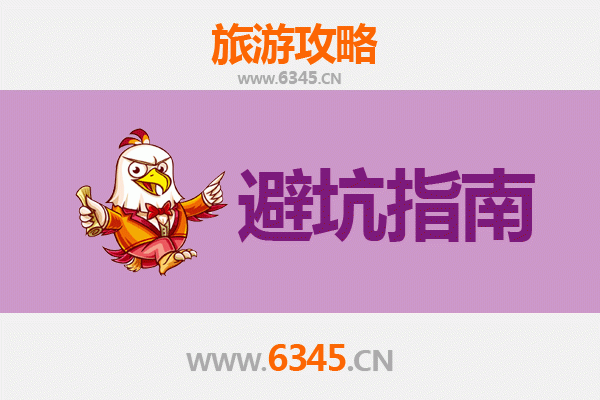 鄂尔多斯东胜旅游全攻略：资深博主亲测忠告与须知