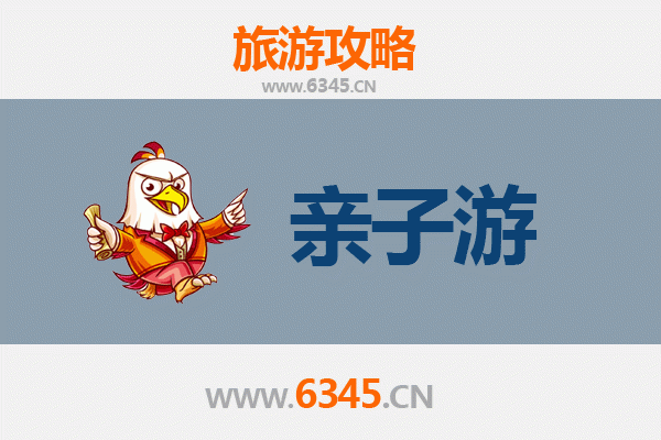 鄂尔多斯东胜亲子游攻略：草原风情与家庭乐趣的完美融合