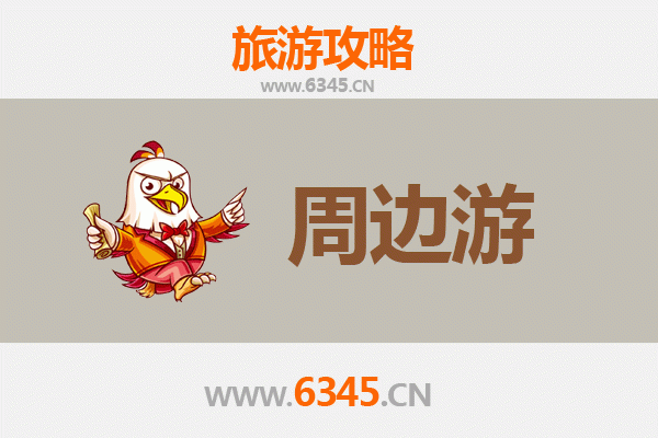 鄂尔多斯东胜周边游攻略：草原风情与文化探秘