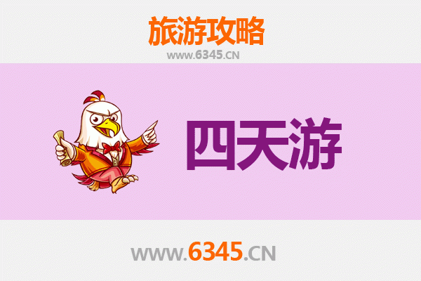 鄂尔多斯东胜四天三夜深度游攻略及预算指南