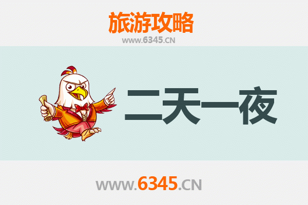 鄂尔多斯东胜两天一夜游攻略：草原风情与现代都市的完美融合
