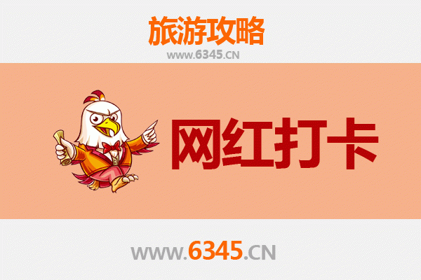 鄂尔多斯东胜网红打卡地全攻略：探索草原都市的潮流地标