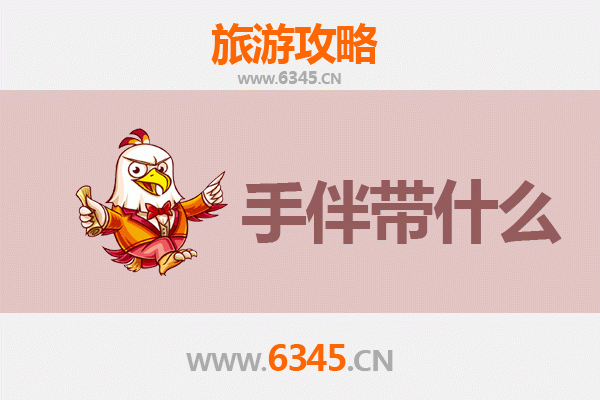 鄂尔多斯东胜至南澳岛全攻略：草原到海岛的奇幻之旅